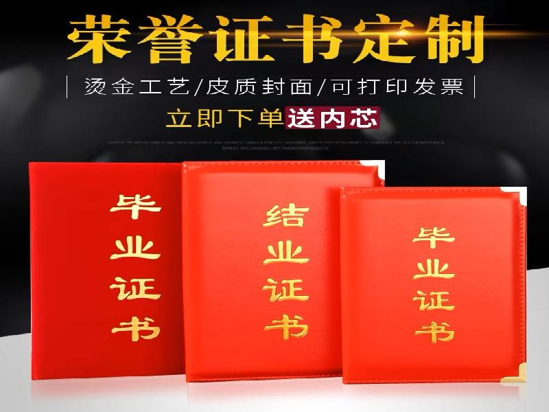 关于我们-红金大气喜庆风