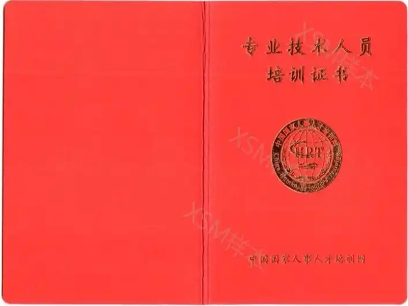 客户案例4-证书定制