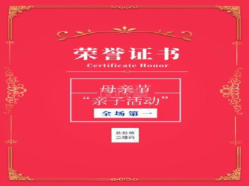 客户案例3-证书定制