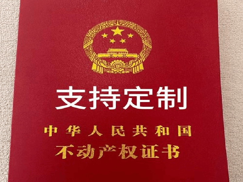 客户案例2-证书定制