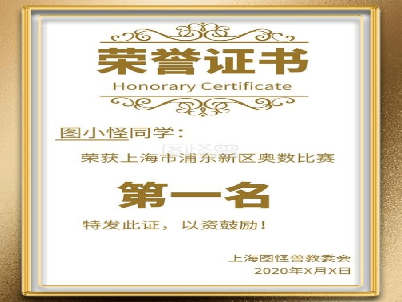客户案例7-证书定制