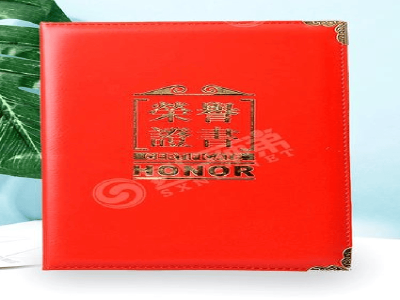 定制证书定制-红金大气喜庆风
