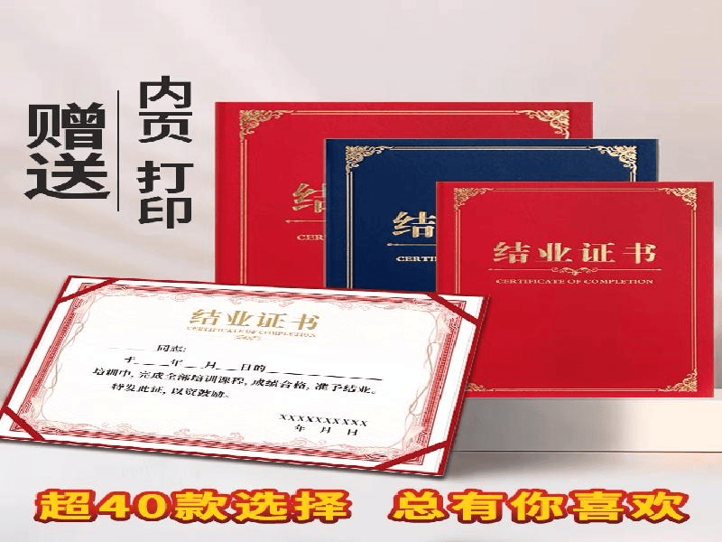 客户案例1-证书定制